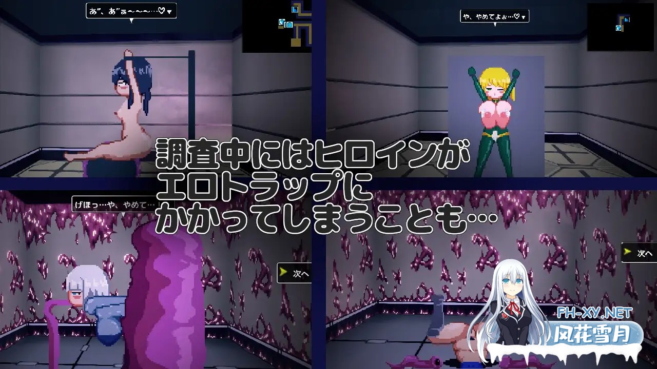 [RPG/生肉/萝莉/NTR/异种X/机械X][RJ01527625/ノーモア★ココア社团]NTR RPG 广阔的宇宙密室中/NTR RPG 広い宇宙の密室で[Ver1.0.1][PC/400M]-7.jpg