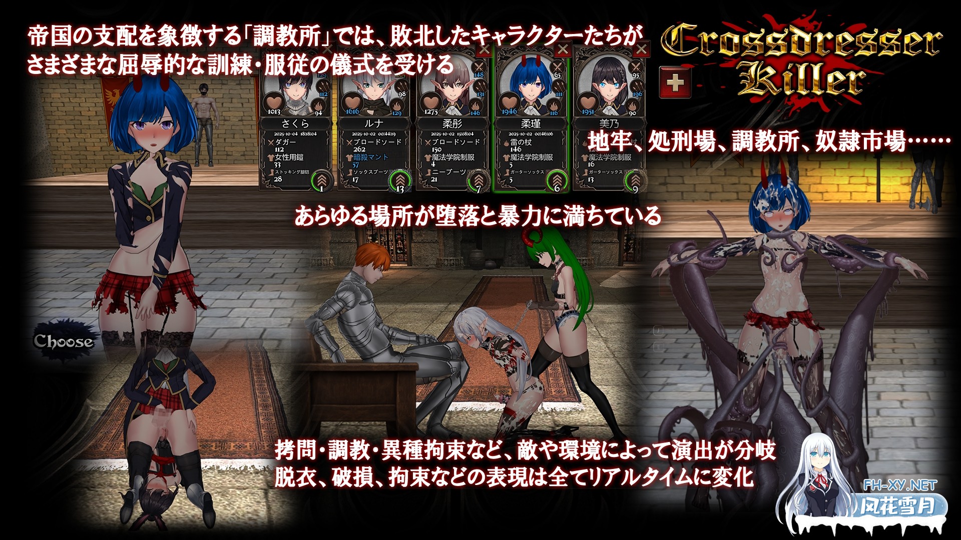 [动作ACT/动态/中文]异装癖杀手/Crossdresser Killer v1.1.0 官中步兵版[PC/1.2G]-8.jpg