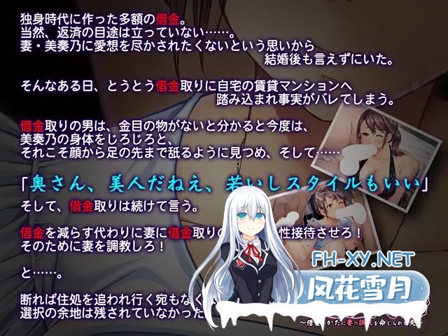 [ADV/AI汉化/口交/多P/巨乳][VJ012084/アパタイト]爱妻淫辱招待 ~ 丈夫被命令调教妻子以偿还债务/愛妻淫辱接待～借金のかたに妻の調教を命じられた...-8.jpg