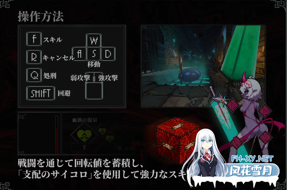 [ACT/中文/全动态] [绅士黑魂] [人格排泄特化] MazeCave II~肛门的逆袭~ DL官方中文版 [1.4G/新作/全CV]-5.png