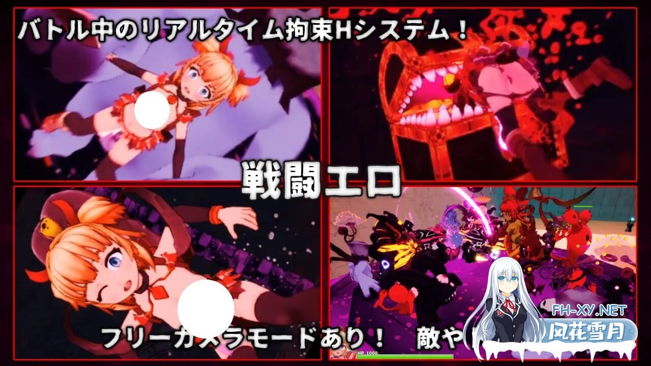 [3D/PC] 无垢的袭击 イノセントアサルトv1.03 官中[2.69G]-5.jpg