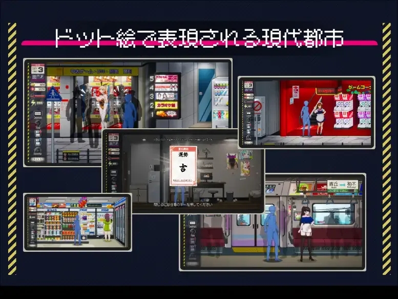 [PC][SLG/官中/像素动态/2D]清洁工传奇/清掃員伝説 Ver1.11 官方中文版 [1019.3MB]-3.png