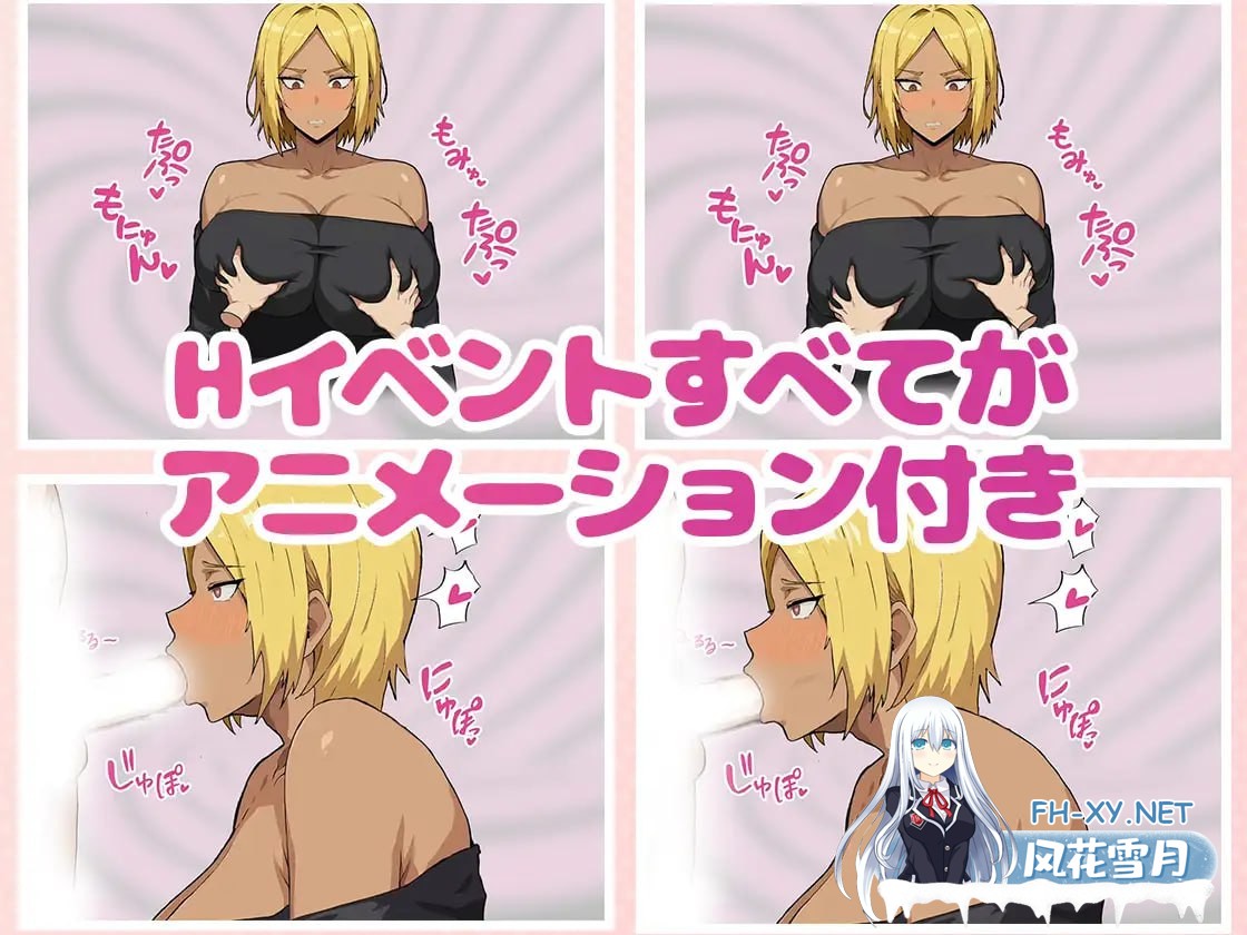 [RPG/PC]便利店催○ ～褐色爆乳辣妹用APP催○～ #コンビニ催○ ～褐色爆乳ギャルにアプリで催○～ AI汉化版[500M]-1.jpg