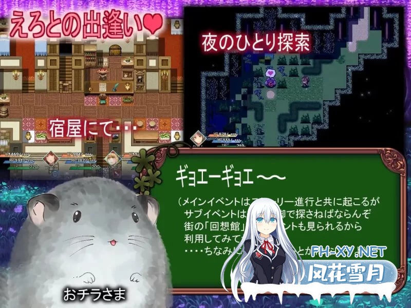 [RPG/汉化]实力不足的勇者和志同道合的伙伴们 挂载AI汉化版[新汉化][2.9G]-2.jpg