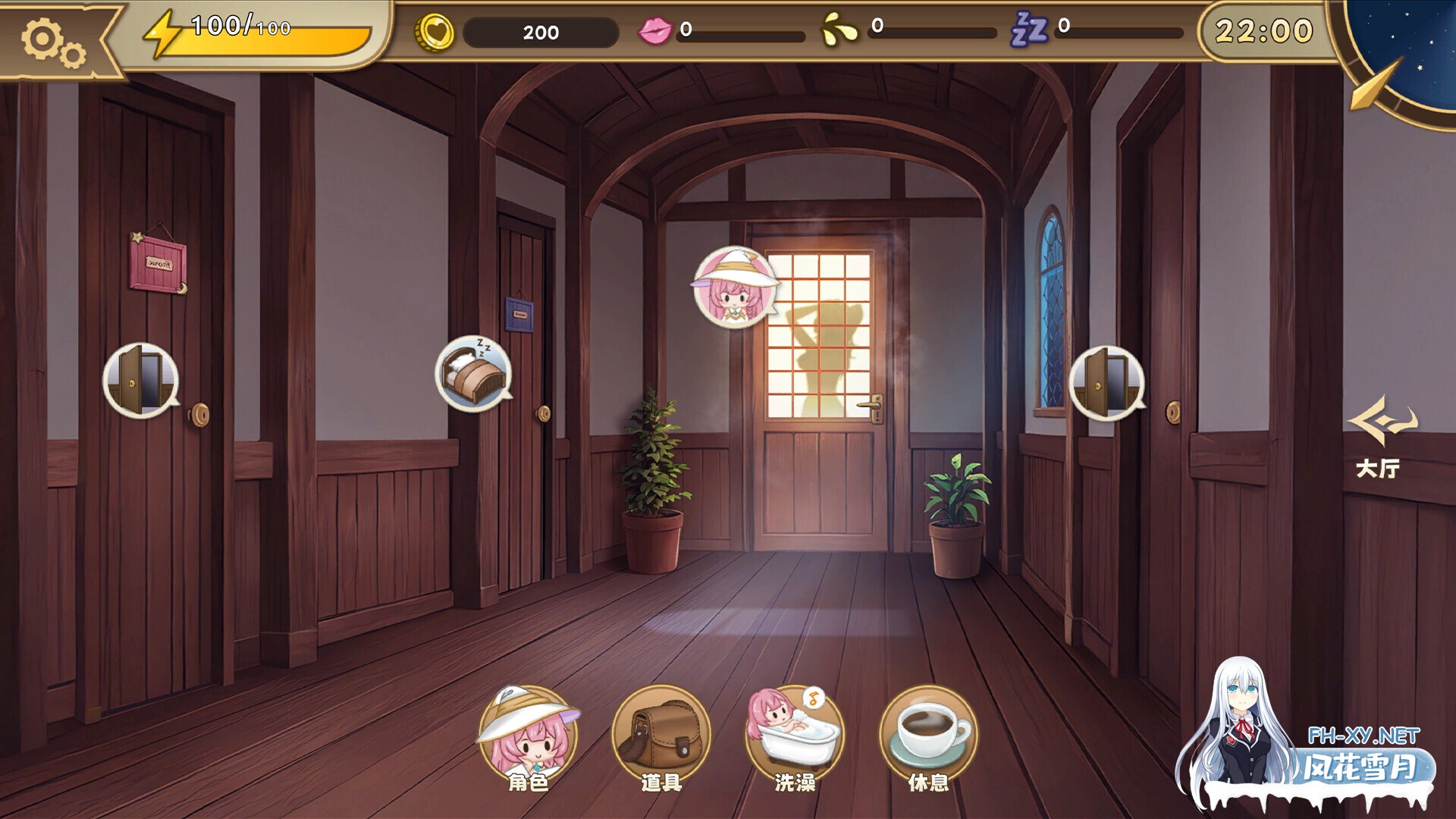 [SLG/口交/巨乳/睡奸/STEAM官中/步兵]炼金术士的秘药/The Alchemist’s Elixir[PC/1.1G]-9.jpg