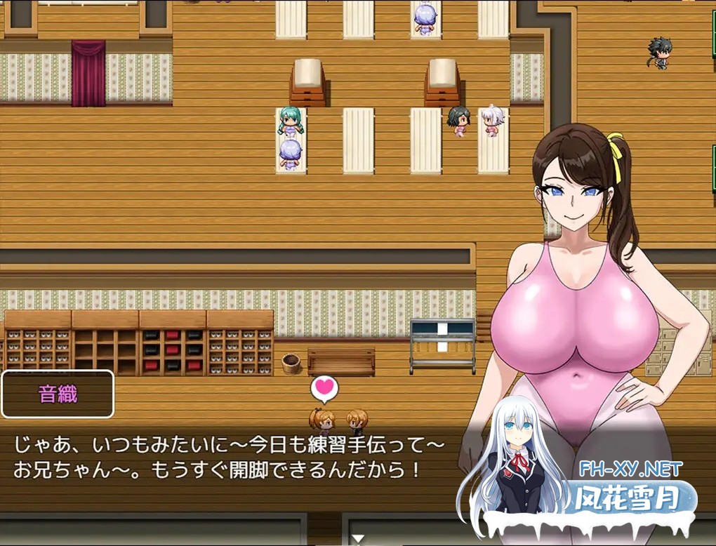[RPG/AI汉化/NTR/巨乳/2D][RJ01527204/Kiya 小屋社团]全员寝取NTR 2/全員寝取りNTR 2 (体験版)[PC/990M]-6.jpg