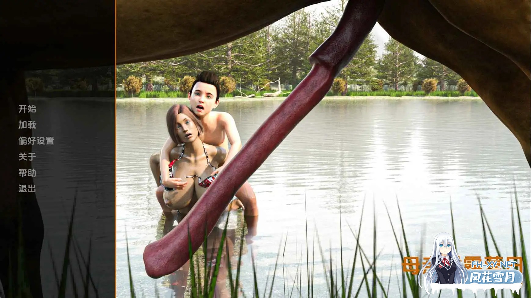 [SLG/汉化/更新/巨乳/3D]母亲村：露营日/Mothers Village: Camping Day[Ver1.0][PC+安卓/1.98G]-2.jpg