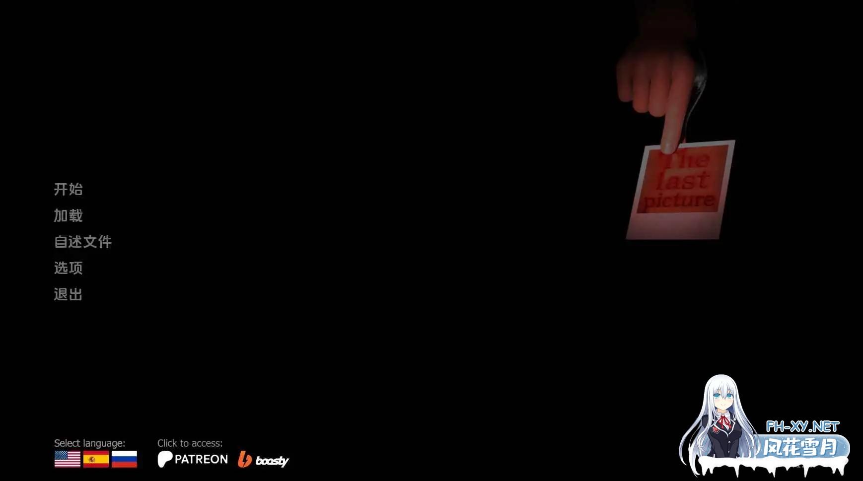 [SLG/汉化/动态/3D/更新]最后一张照片/The Last Picture[Ver1.1.7][PC+安卓/6.24G]-2.jpg