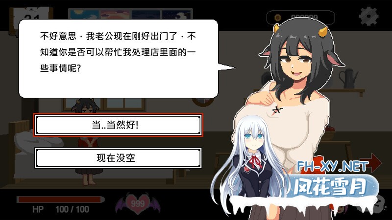 [爆款SLG/官中/NTR]水电工幻想/Handyman Fantasy Ver251219+DLC Vol.1+Vol.2+Vol.3 官方中文步兵版[PC/1.3G]-2.jpg