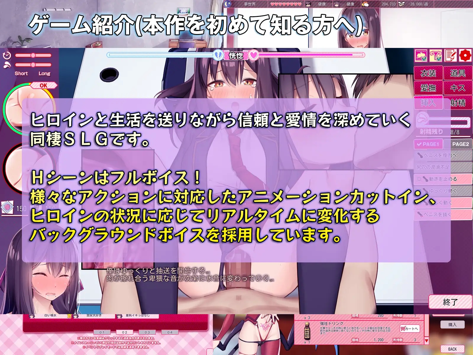 [PC][精品SLG/汉化/DLC内容追加/2D]外行离家少女与我 シロウト家出娘と俺 Sweet Days v1.04upd1 AI汉化+官中本篇 [2548.3MB]-4.png