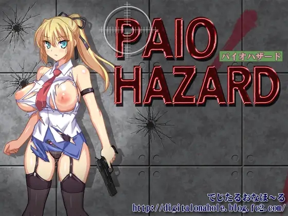 [PC][精品ACT/动态/战败H/2D]2D生化危机：PAIO HAZARD v7.1 正式版+攻略 [922.7MB]-1.png
