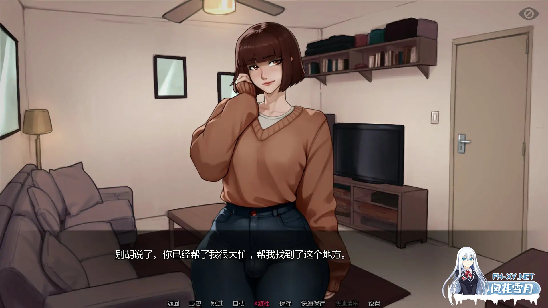 [SLG/AI汉化/扶她/口交/巨乳]额外英寸/Extra Inches [Ver0.1][PC+安卓/0.24G]-2.jpg