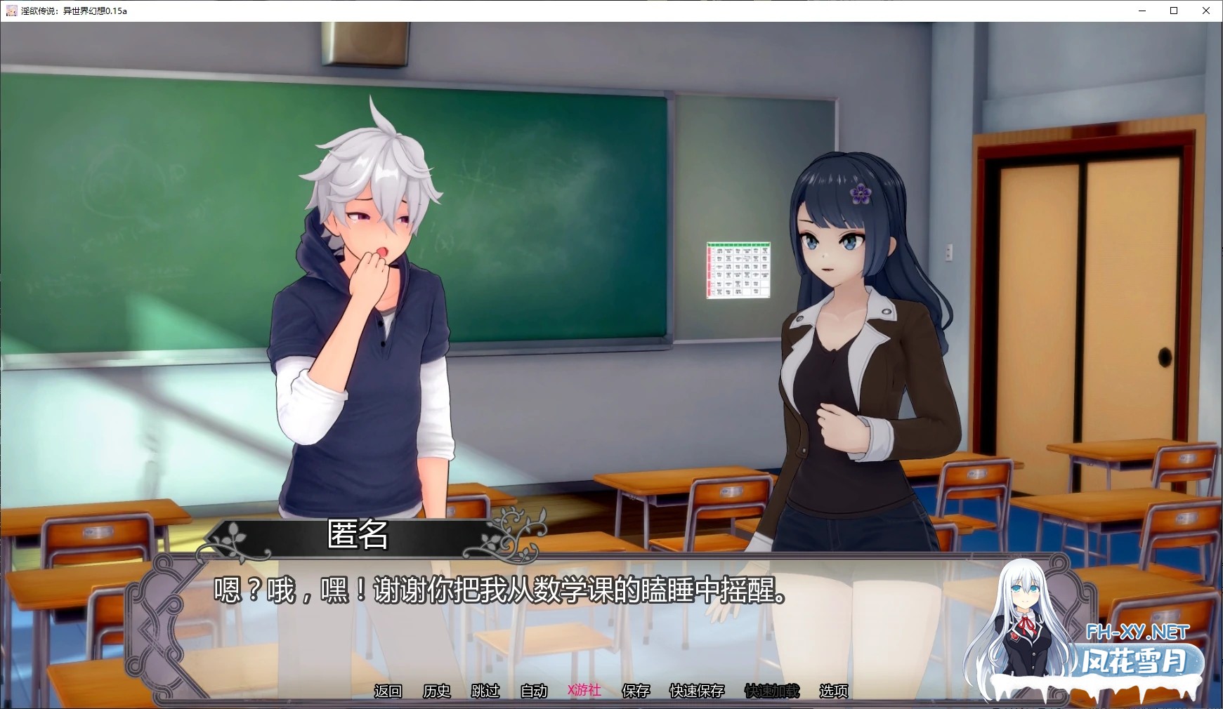 [SLG/AI汉化/后宫/更新]淫欲传说：异世界幻想/Lewd Lore: Isekai Fantasy [Ver0.17][PC+安卓/3.6G]-3.jpg