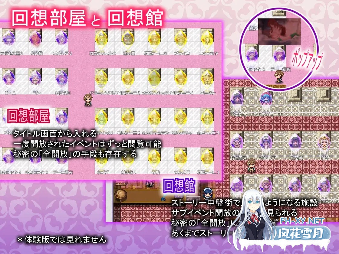 [日系RPG/汉化/百合/异种奸/扶她/PC]实力不足的勇者和志同道合的伙伴们 足りない勇者とツイてる仲間たち Ver1.0.0 Mtool汉化版[2.94G]-7.jpg