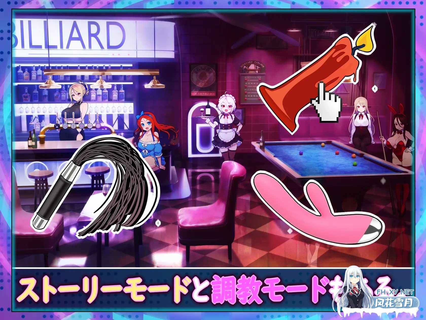 [SLG/动态/STEAM官中/步兵/制服/后宫/中出/更新][RJ01365891/イルカのヒレ社团]天使台球吧/Angel Club/エンジェルス・ビリヤード・バー[Ver20251219][PC/990M]-7.jpg