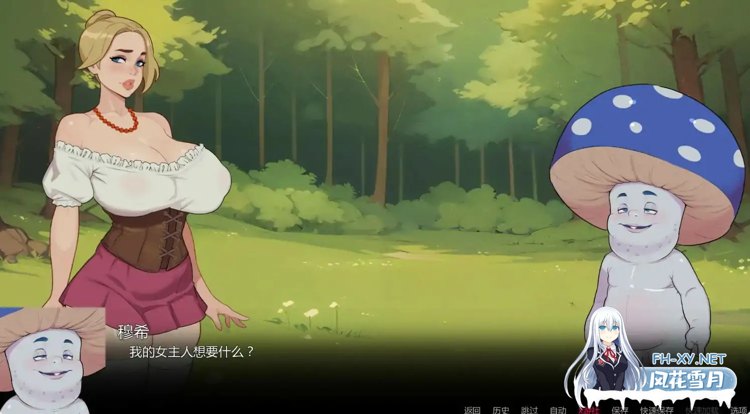 [SLG/AI汉化/更新/百合/中出/触手]塞基拉：第二部分/Sekira: Part 2 [Ver0.8.6+画廊解锁][PC+安卓/0.86G]-2.jpg