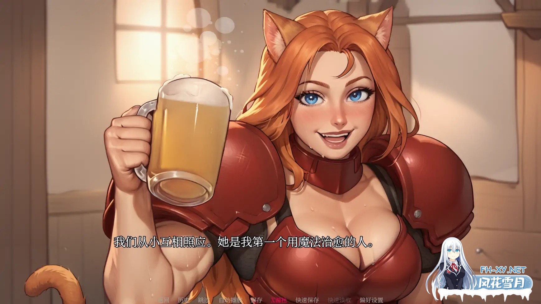 [SLG/AI汉化/2D/动态/口交/AI作画/更新]我的A级魔女/My A-rank witch[Ver0.6][PC+安卓/3.1G]-4.jpg