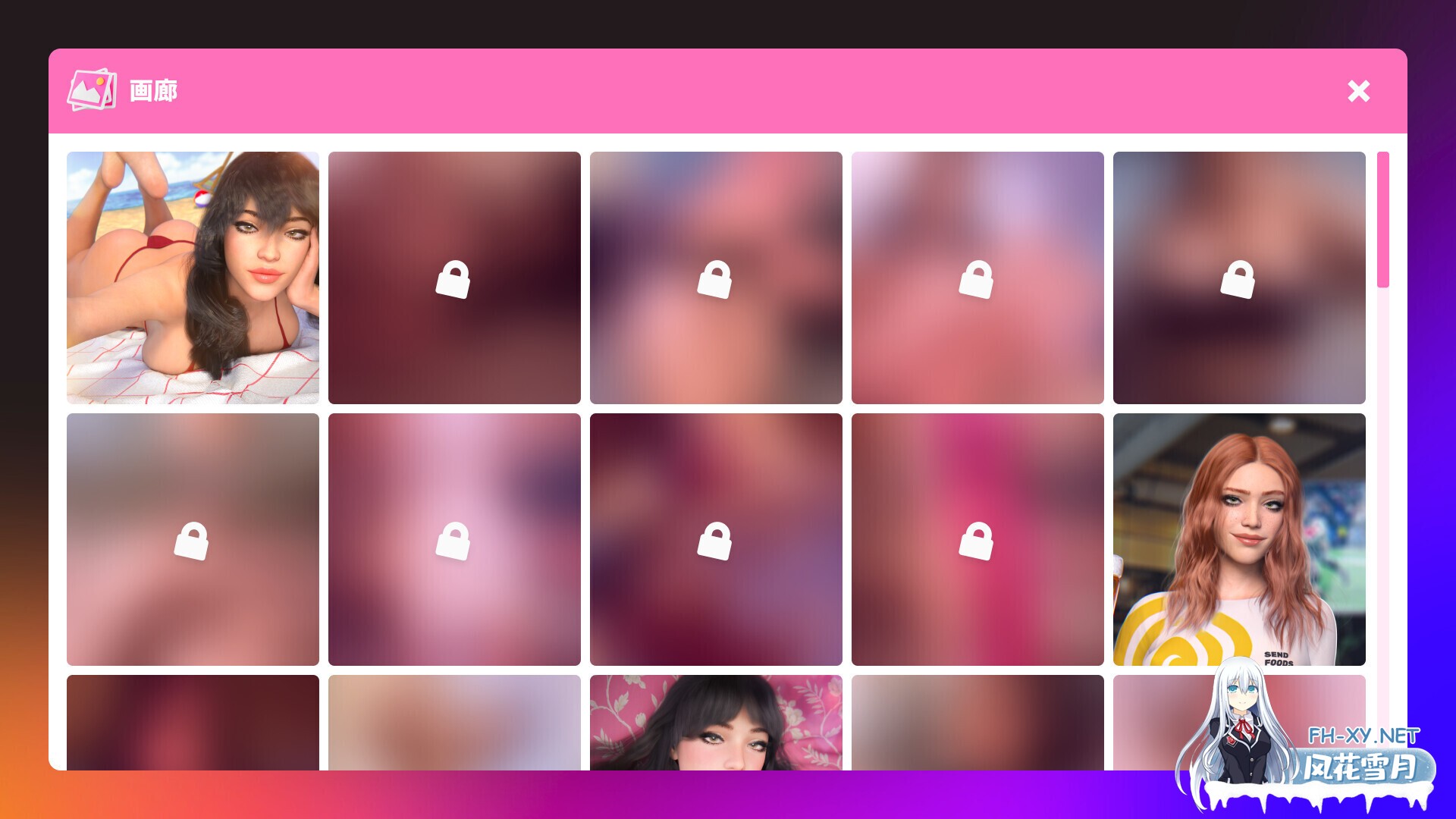 [互动SLG/中文/步兵全动态] 羞羞聊天 Naughty Chat 官方中文步兵版 [400M/新作]-3.jpg