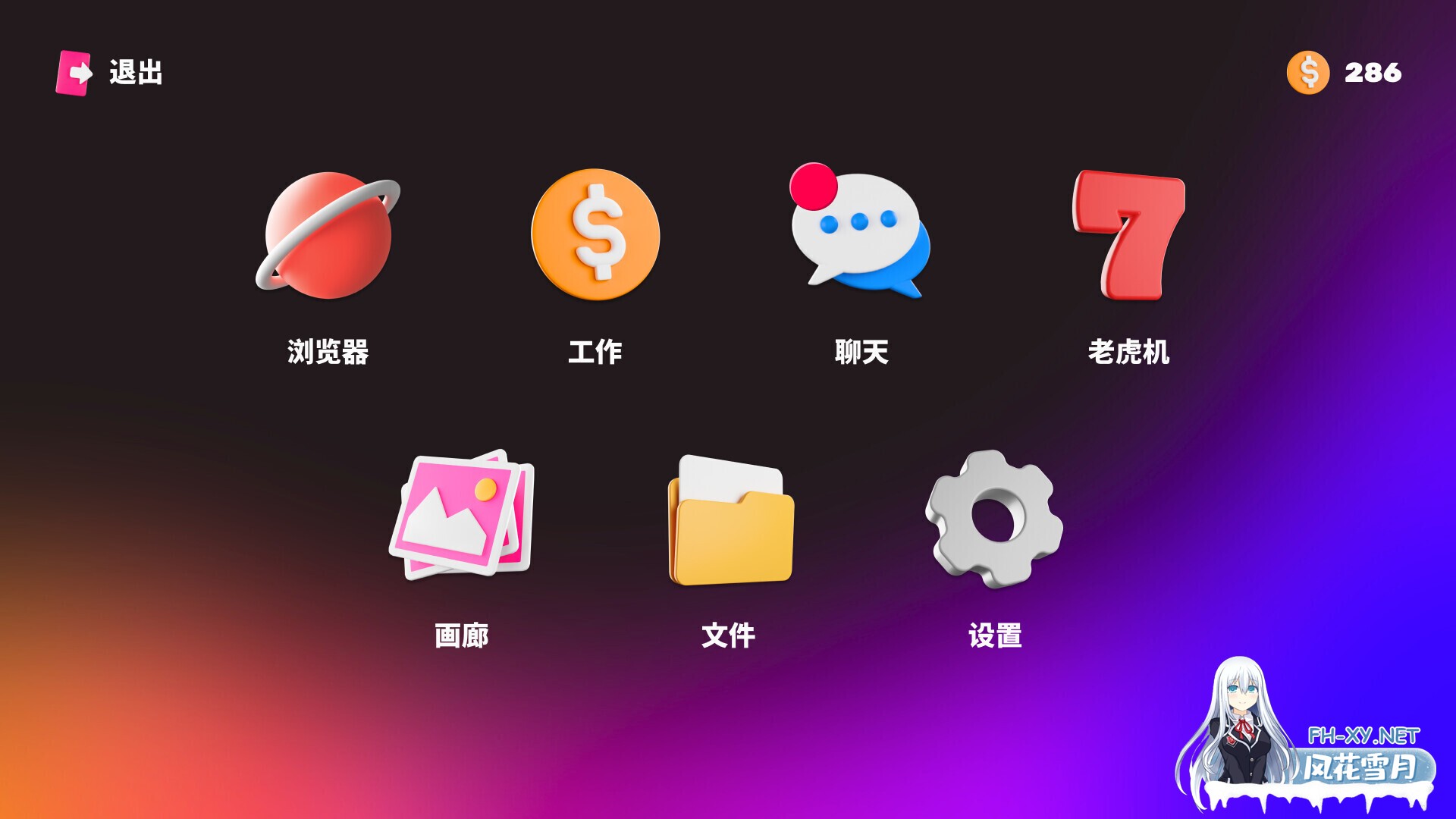 [互动SLG/中文/步兵全动态] 羞羞聊天 Naughty Chat 官方中文步兵版 [400M/新作]-6.jpg