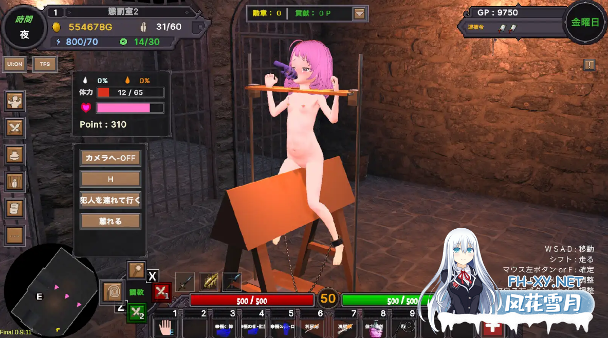 [3D互动/官中/全动态/露出/PC]沙漠王国与奴隶狩猎 沙漠王国与奴隶猎手 砂漠王国と奴隷狩り Ve3.02 官方中文版+DLC[3.67G]-10.png