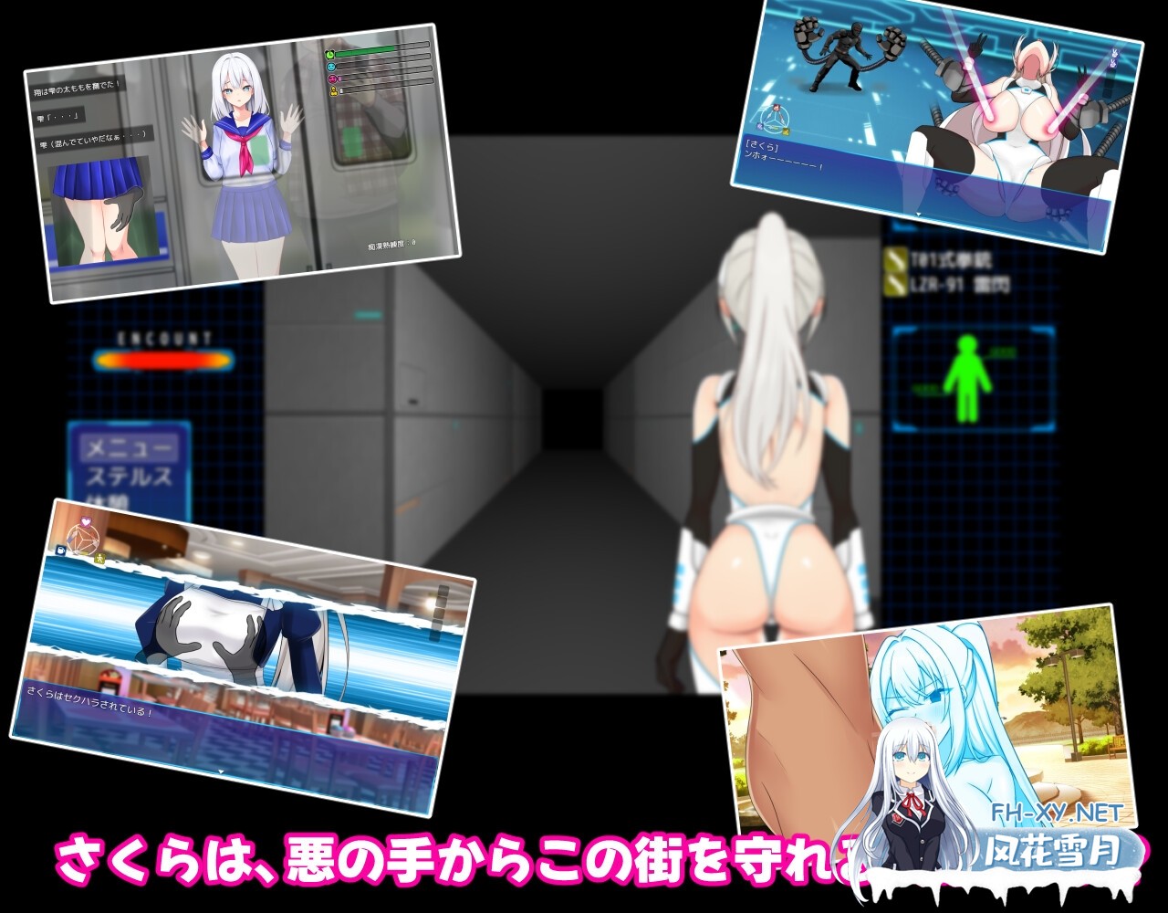 [RPG/汉化]樱执行特设急救警备部性处理课/さくらエグゼック特別救急警備部性処理課 Ver1.21 AI汉化版[PC/]-7.jpg