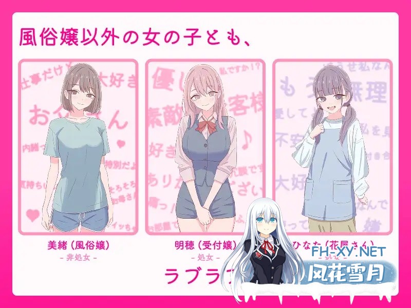 [SLG/生肉/像素/萝莉/巨乳][RJ01520055/SCUIID社团]爸爸，来做爱吧？～背德情境风俗店～/お父さん、エッチしよ? 〜背徳シチュ風俗〜[+自带全回想][PC/...-7.jpg