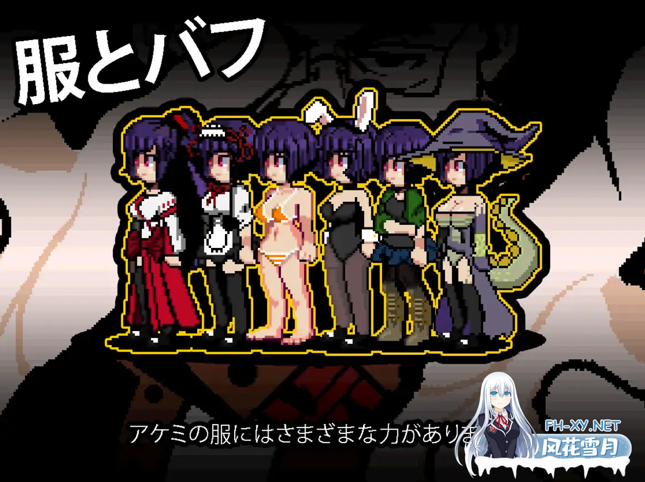 [RPG/官中/步兵/更新/援交/露出][RJ01067987/Taizai Games社团]回音之镇・搬到了小镇上～和镇长发生了麻烦/エコーズ・オブ・ザ・タウン。町に引っ越し...-4.png