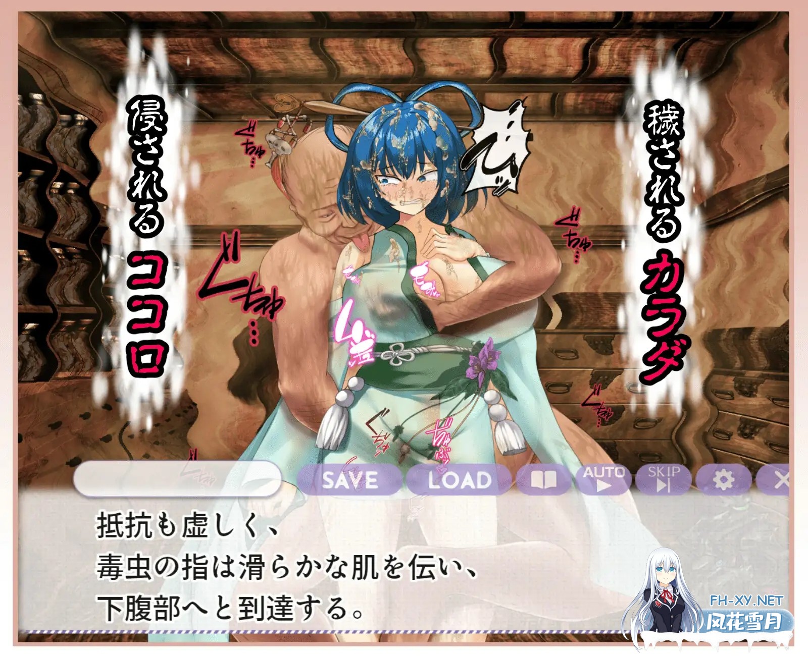 [RPG/机翻+AI文本/巨乳/羞耻/猫耳][RJ01501704/激悪スタジオ社团]悲惨的蜕变 ～最强道士大人如何沦落为底层妓女?～/ブザマなる変貌 ～如何にして最...-4.jpg