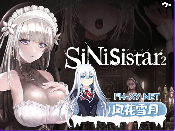 PC爆款[像素异种奸ACT官中动态步兵]SiNiSistar2哥特少女勇闯恶魔城2~V1.2.0巨乳步兵MOD+全CG存档[2.6G]百度/迅雷/夸克/UC-2.png