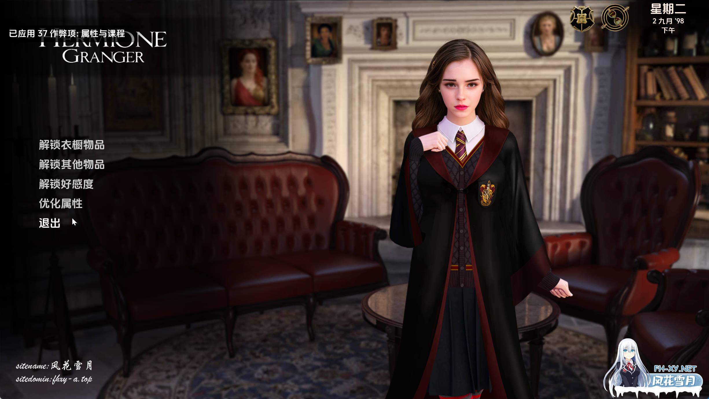 与赫敏一起 (3).jpg