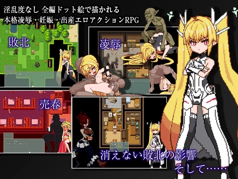 [PC][爆款神作ARPG/汉化/像素/2D]Violated Princess Ver1.063 精翻汉化 [1040.4MB]-1.png