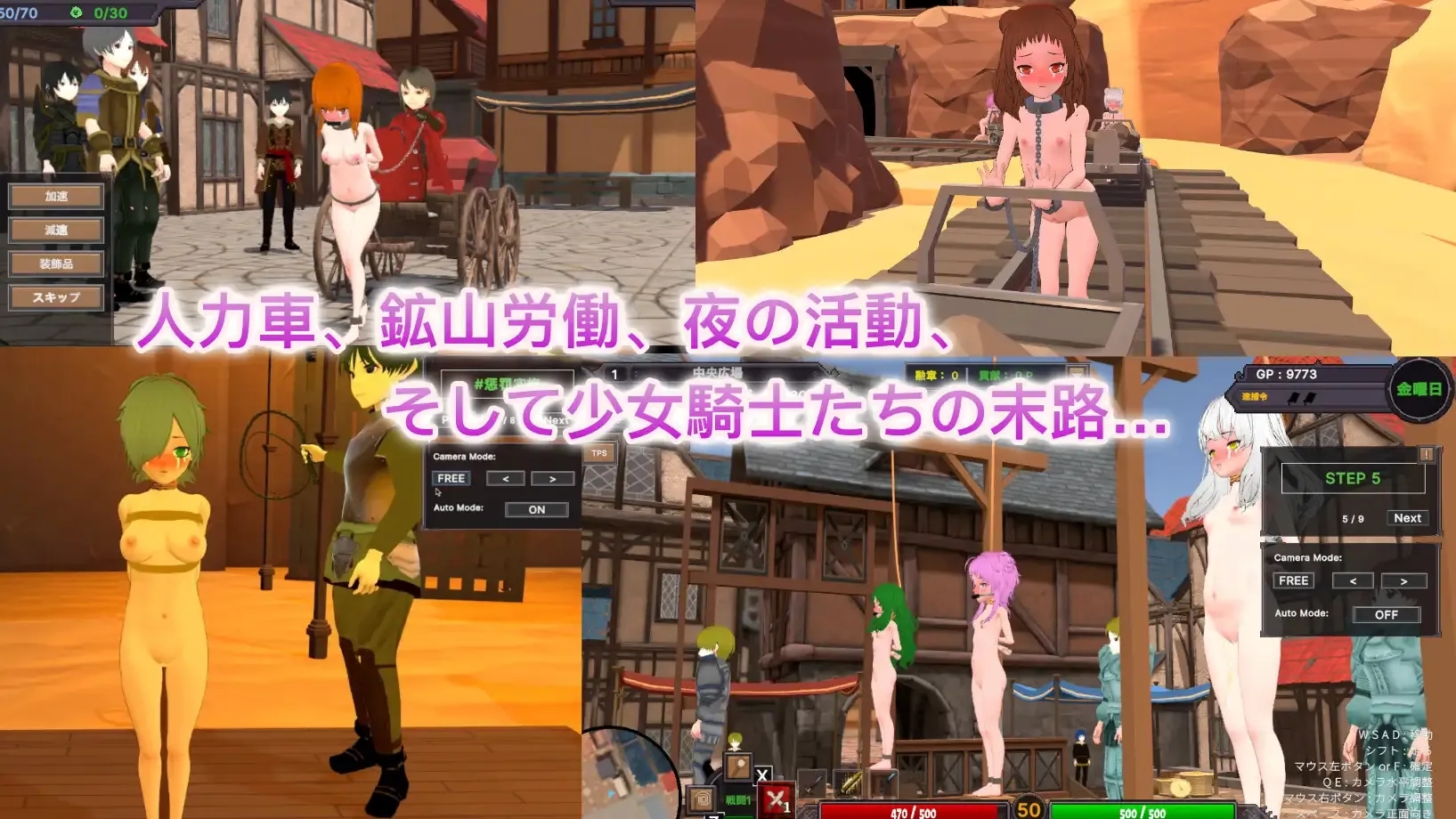 [PC][3D游戏/官中/新增DLC/3D]沙漠王国与奴隶狩猎/砂漠王国と奴隷狩り Ve3.02 官方中文版+DLC [3922.8MB]-4.png