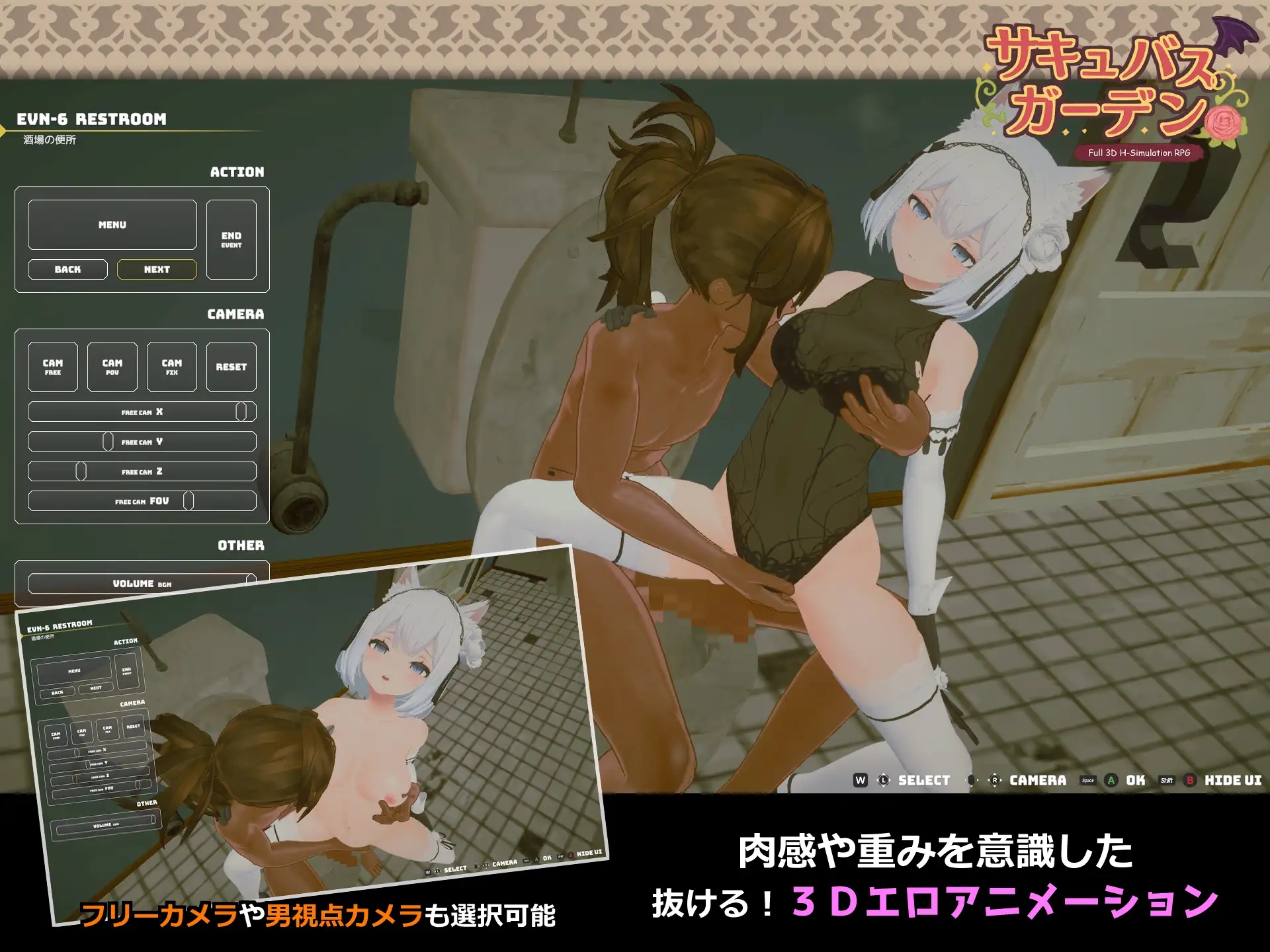 [PC][精品3D/汉化/全动态/CV/新作/3D]魅魔花园 サキュバスガーデン v1.40 AI汉化版 [1574.1MB]-3.png