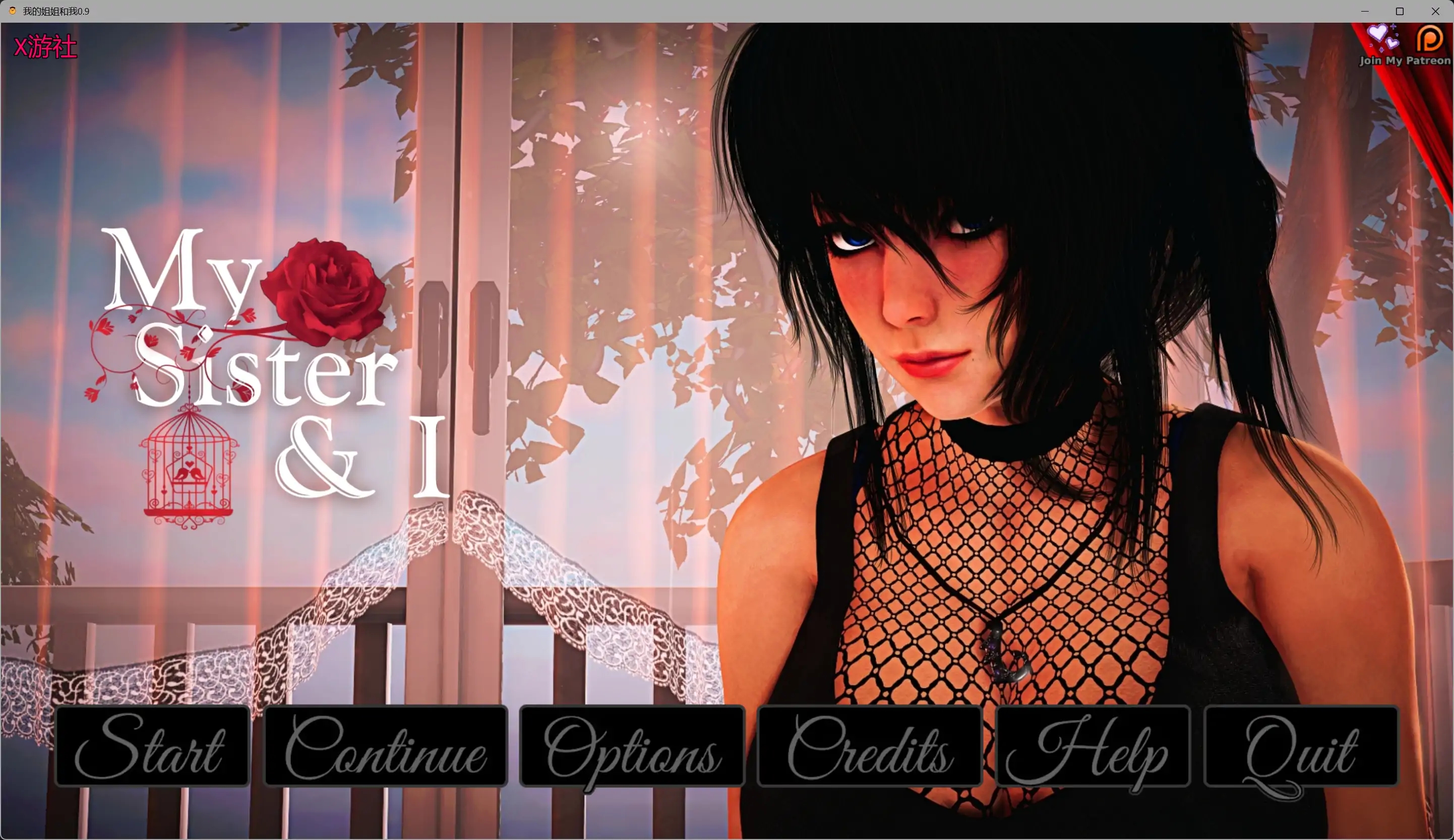 [PC+安卓][SLG/动态/汉化/乱伦/3D]我的姐姐和我 My Sister & I v0.9汉化版 [5542.9MB]-1.png