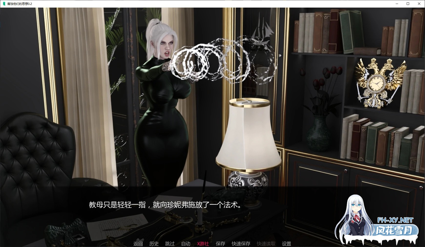 [PC+安卓][欧美SLG/汉化/NTR/后宫/双端/欧美]腐蚀他们的思想 Corrupting Their Minds v0.2 汉化版 [2135.5MB]-2.png