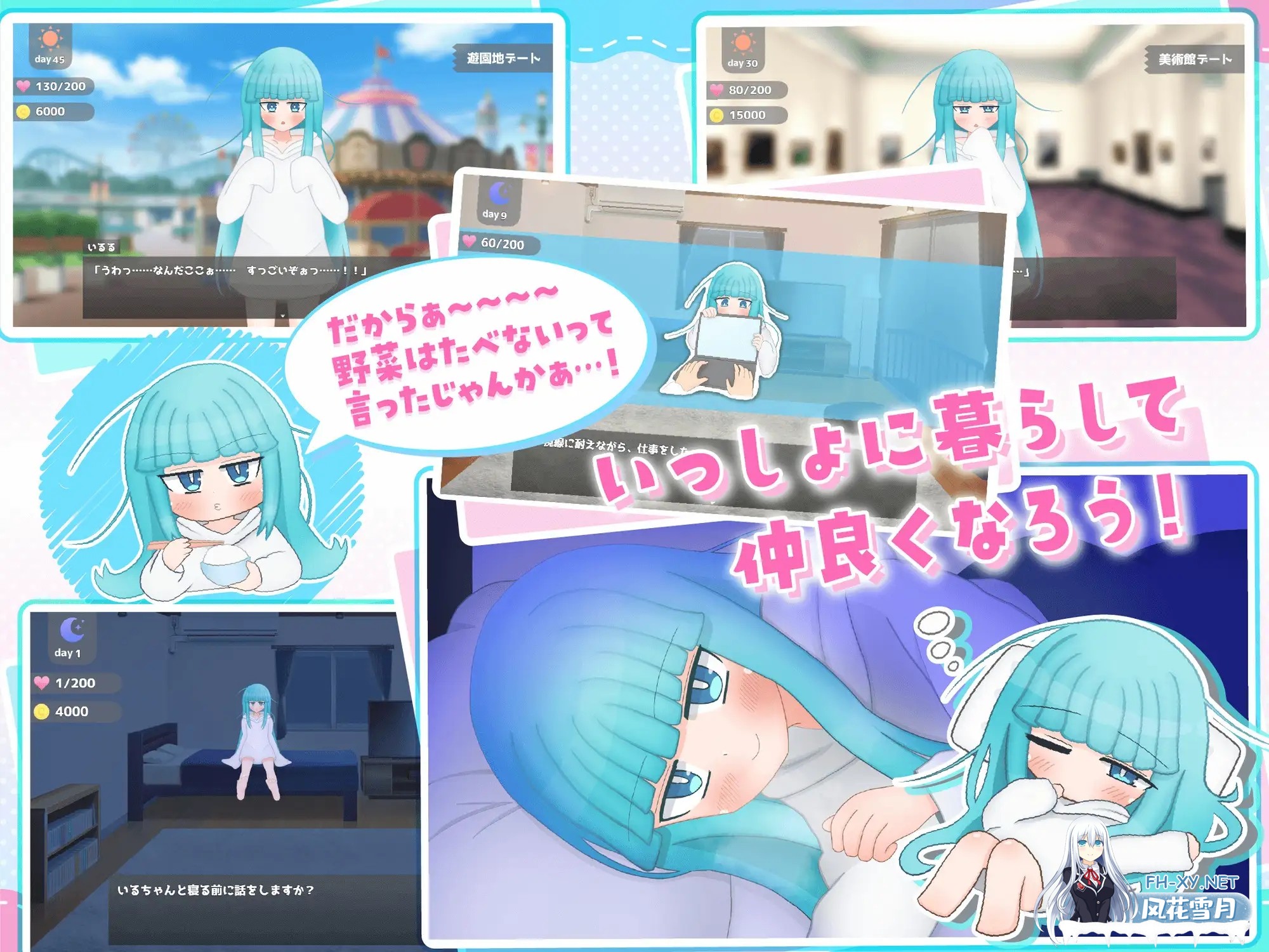 [PC+安卓][纯爱SLG/汉化/PC+安卓/2D]嘴馋的傲慢天使酱。おくちがさみしい生意気天使ちゃん 内嵌汉化版 [1958.3MB]-3.png