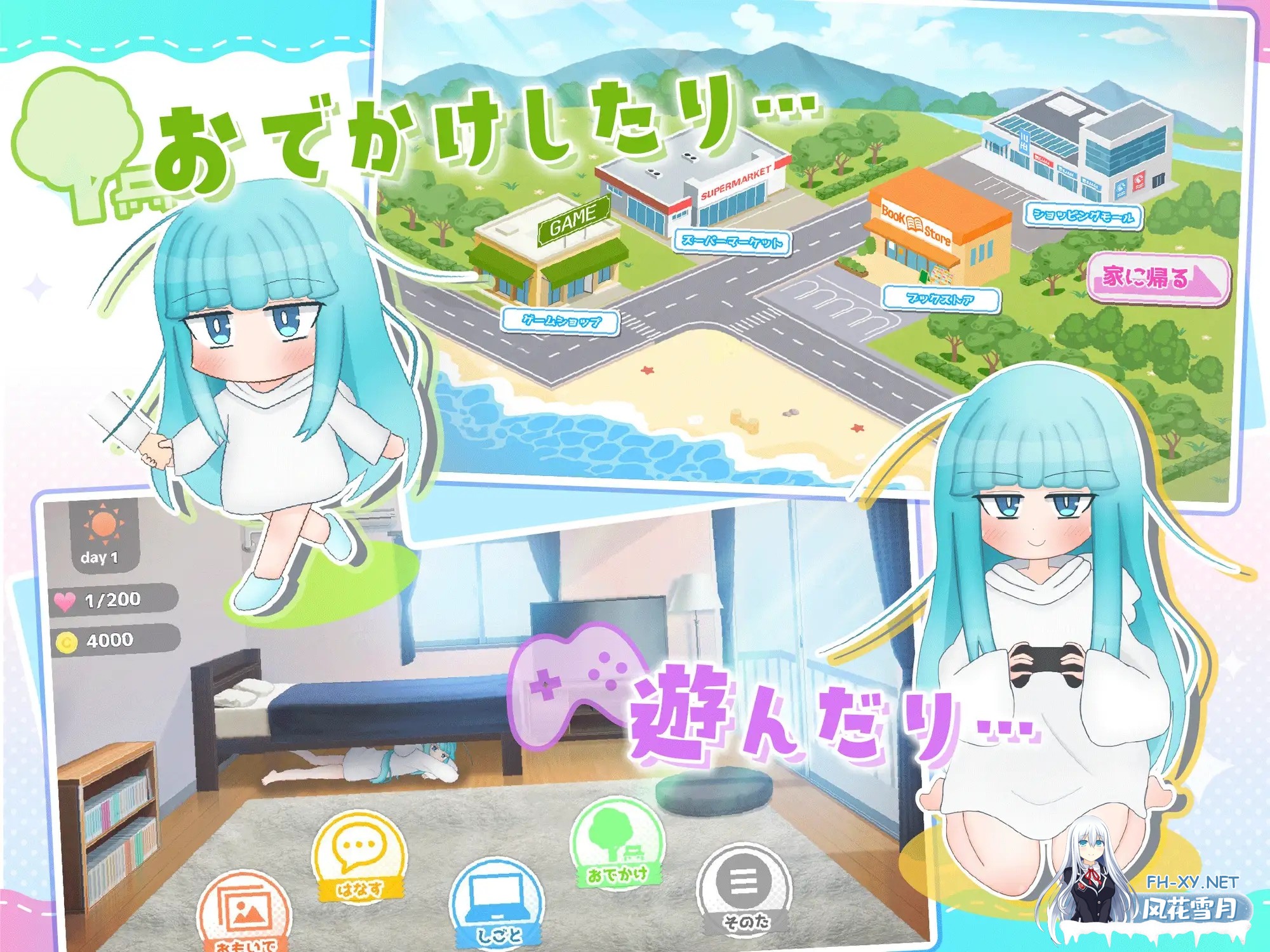 [PC+安卓][纯爱SLG/汉化/PC+安卓/2D]嘴馋的傲慢天使酱。おくちがさみしい生意気天使ちゃん 内嵌汉化版 [1958.3MB]-2.png