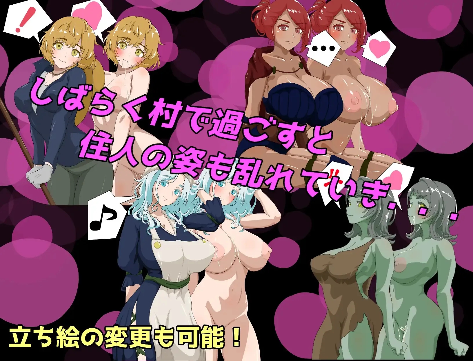 [PC][RPG/汉化/新作/2D]NPC姦 最初の村編 〜ゲームの世界に転生してしまったのでNPCを好き放題に犯し尽くす〜 AI汉化版 [958.0MB]-4.png