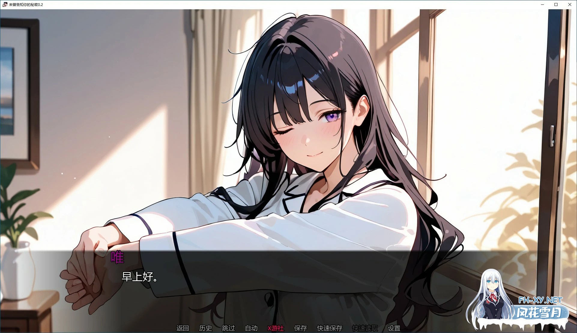 [SLG/AI汉化/巨乳/AI作画/NTR/2D/动态/更新]未曾告知你的秘密/Kimi Dake Shiranai[Ch.9 Ver0.9.0][PC+安卓/1.9G]-4.jpg