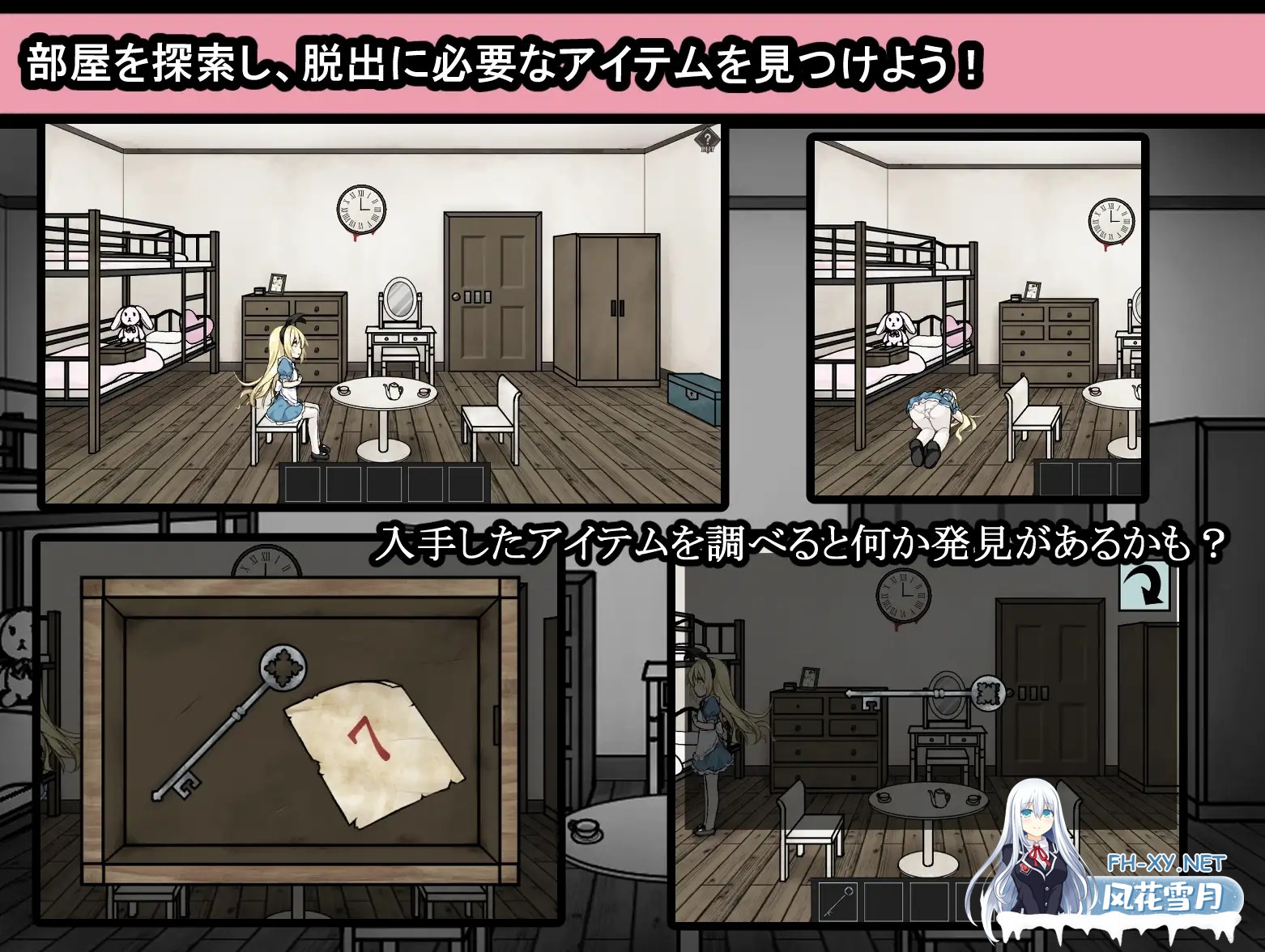 [日式SLG/汉化/PC+安卓] [猎奇] 爱丽丝与恶魔的牢狱 ～凌虐逃脱游戏～ver1.31 叶酱内嵌汉化版 [600M/新汉化/全CV]-4.jpg