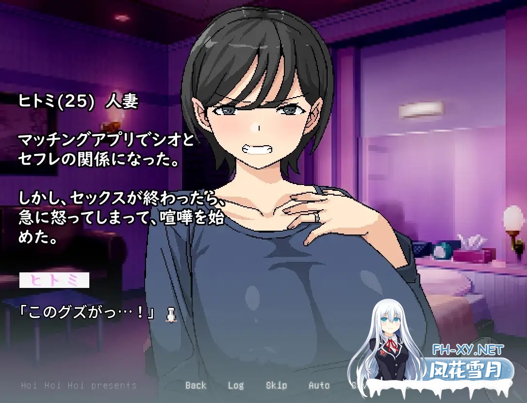 [日系ADV/官中/NTR/PC]横刀夺爱人妻从屁穴开始 人妻の寝取りはアナルから v1.10 官方中文版[320M]-3.jpg