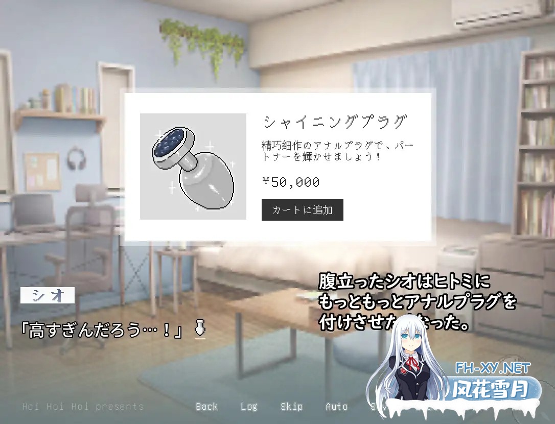 [日系ADV/官中/NTR/PC]横刀夺爱人妻从屁穴开始 人妻の寝取りはアナルから v1.10 官方中文版[320M]-4.jpg