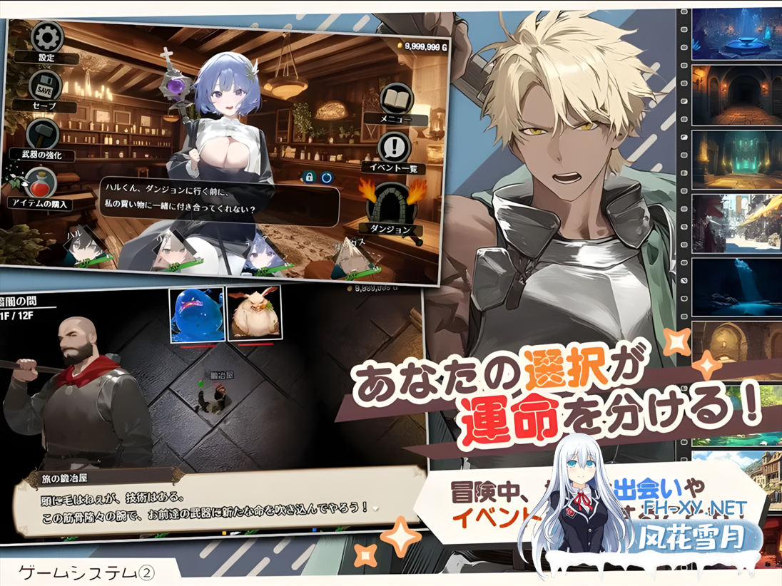 [日系RPG/官中/步兵/PC+安卓joi]早知道就不该去什么地下城 ダンジョンなんて行かなければよかった 官方中文步兵版[1.55G]-4.png