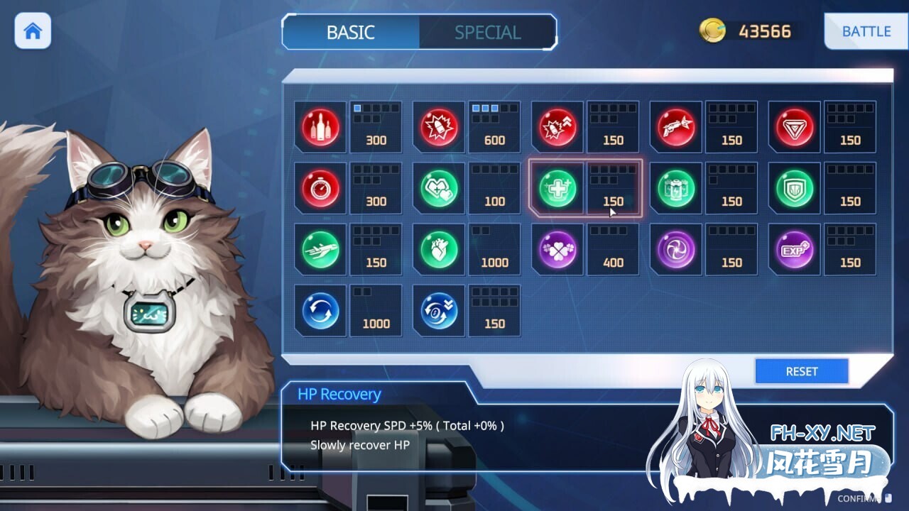 [日系ACT/官中/全动态/步兵/爆衣]魅惑之翼:少女的爆衣攻略 v1.2.027 官方中文步兵版[3G]-7.jpg