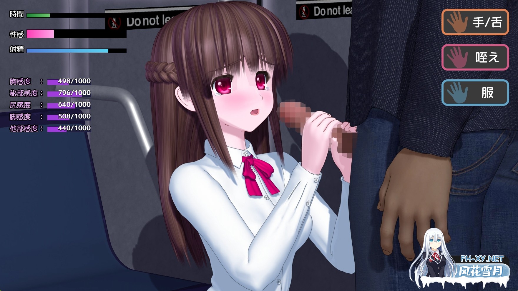 [3D游戏/汉化/动态]电车里的魅魔/電車の中の淫魔 Ver1.01 AI汉化版[PC/5.1G]-7.jpg