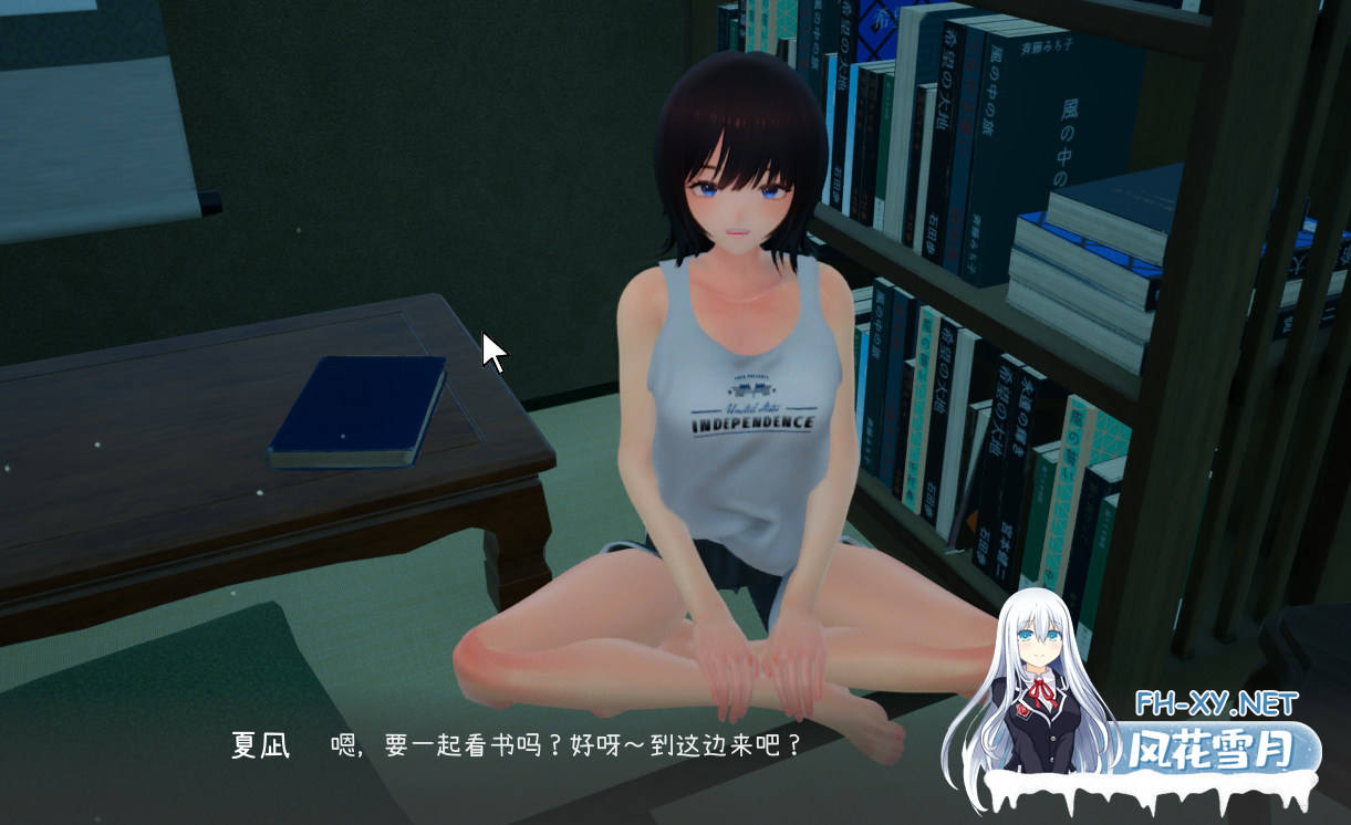 PC爆款[3D同居露出SLG动态步兵]夏姐~恋上你的30天~なつねぇ～僕が恋した30日~内嵌AI汉化正式版+去码补丁+全解锁存档[2.5G]百度/迅雷/夸克/UC-7.png
