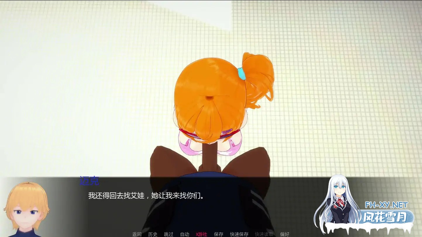 [SLG/AI汉化/熟女/巨乳/口交/多P/更新]短小不足/Coming Up Short [Ver0.2] [PC+安卓/1.6G]-2.jpg