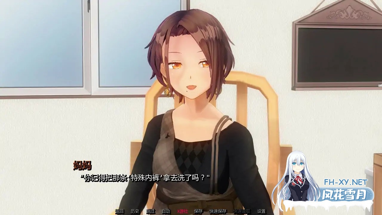 [SLG/AI汉化/3D/更新/口交/NTR]凋零之花/The Ruined Bloom [Ver0.4.0][PC+安卓/1.31G]-3.jpg