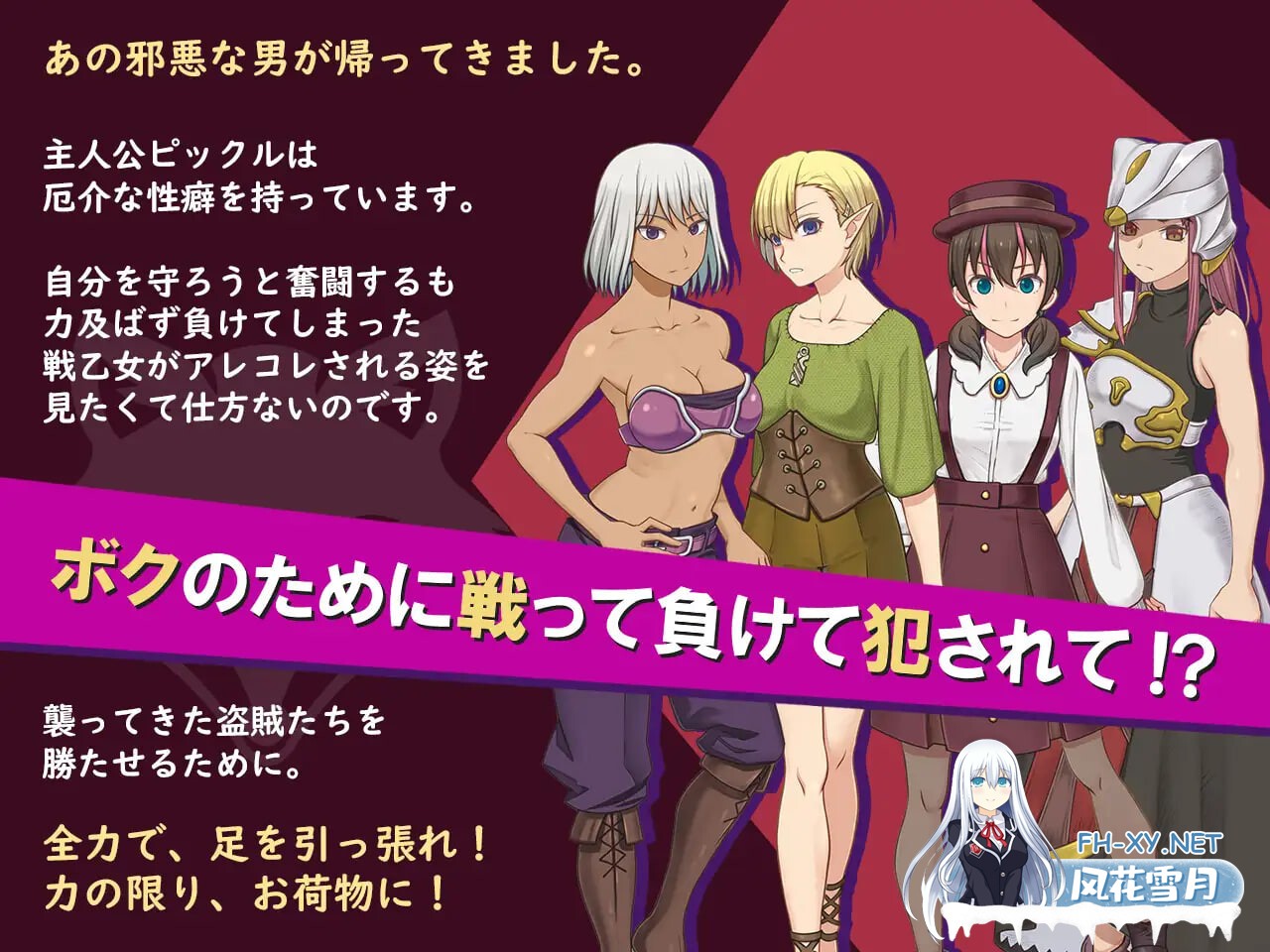 [RPG/PC] 我是战犯2 ボク戦犯2 v1.00AI汉化 [547M]-2.jpg