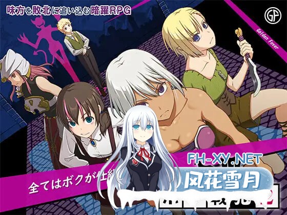 [RPG/PC] 我是战犯2 ボク戦犯2 v1.00AI汉化 [547M]-1.jpg